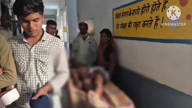 बटियागढ़: हिनोती गाँव में व्यक्ति ने की आत्महत्या करने की कोशिश, अस्पताल में भर्ती, मगरोन थाना क्षेत्र का मामला