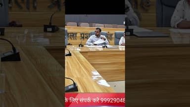 सोमनाथ स्वाभिमान पर्व पर 11 मई को नल्हड़ मंदिर में होगा भव्य आयोजन#डीसी #news #latestnews #मेवात #