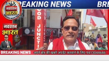 SK. फाइनेंस शाखा हनुमानगढ़ जंक्शनके बाहर CITU का धरना#viral #navrathanbharat