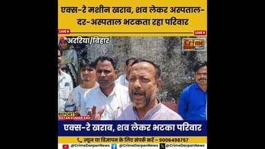 #shortsfeed #news #ख़बर1इंडिया #latestnews #khabriyanews24