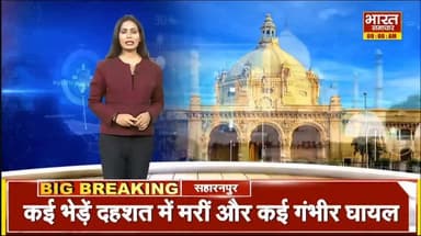 रायबरेली: संदिग्ध परिस्थितियों में महिला बच्चे के साथ नहर में लगाई छलांग
पति के साथ ससुराल से मायके जा रही थी महिला
#र...
