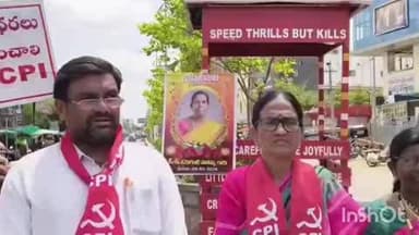 సూర్యాపేట: గ్యాస్ ధరల పెంపుపై సిపిఐ ఆధ్వర్యంలో సూర్యాపేట పట్టణంలో నిరసన