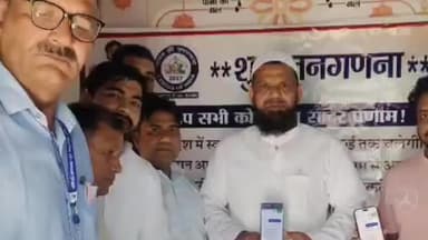 कैराना: कैराना में जनगणना के तहत पालिकाध्यक्ष के आवास पर पहुंची टीम, कराई गई स्वगणना