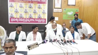 గుంటూరు: గుంటూరు జీజీహెచ్ కి అరుదైన ఘనత.. 2సం. లలో 225 ఉచిత గుండె ఆపరేషన్లు