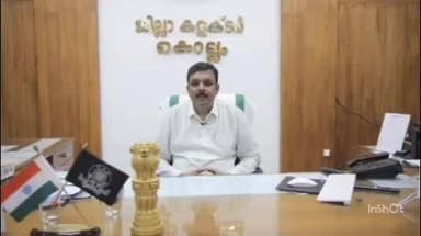 കൊല്ലം: കൊല്ലം ജില്ലയിൽ വേനല് മഴയും ഇടിമിന്നലും തുടരും, ജാഗ്രത വേണമെന്ന് ജില്ലാ കലക്ടര്
ജില്ലയില് വരും ദിവസങ്ങളിലും