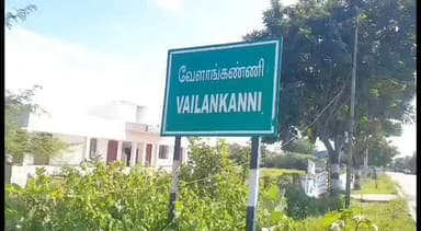 கீழ்வேளூர்: வேளாங்கண்ணி கடையில் தொப்பி விலை தொடர்பாக வாக்குவாதம் கத்திக்குத்தில் மூன்று பேர் காயம் நான்கு பேர் கைது