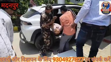 #उचौली बैंक में चली गोली, रिकवरी एजेंट की मौ*त से मचा हड़कंप। #AurangabadNews #गोलीबारी #हत्या #मौत #उचौली #aurangabadbi...