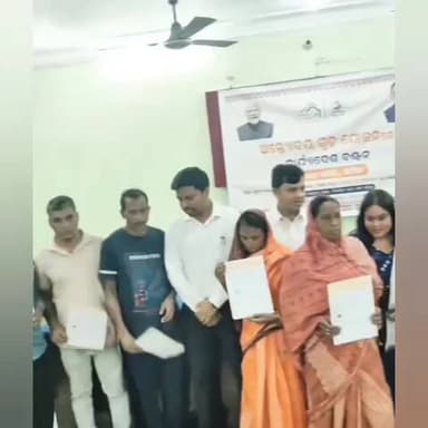 ଝାରସୁଗୁଡା: ଅନ୍ତ୍ୟୋଦୟ ଗୃହ ଯୋଜନାରେ କାର୍ଯ୍ୟାଦେଶ ବଣ୍ଟନ, କାର୍ଯ୍ୟକ୍ରମରେ ଯୋଗଦେଲେ ଝାରସୁଗୁଡା ବିଧାୟକ