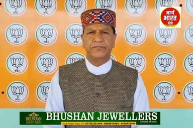 कांग्रेस सरकार लोकतंत्र का गला घोंटकर चुनाव हाईजैक करने का प्रयास कर रही है : डॉ. राजीव बिंदल
#HimachalPolitics #RajivB...