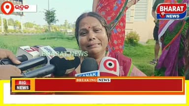 ନିଟ ପରୀକ୍ଷା ପରେ ବିଗିଡି ଗଲା ଛାତ୍ରର ମାନସିକତା! ଚା ବିକ୍ରି କରି ସ୍ବପ୍ନ ଦେଖିଥିବା ବାପାର ଭାଙ୍ଗିଗଲା ମେରୁଦଣ୍ଡ!ପରିବାରରେ ଶୋକର ଛାୟା!ଭଦ...