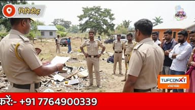 गिरिडीह जिले के हीरोडीह थाना क्षेत्र धुरैता मे खतियानी जमीन हड़पने का आरोप, मारपीट में कई लोग घायल। #apnagiridihnews #Gi...