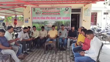 नौतनवा: नौतनवा में चेयरमैन बृजेश मणि त्रिपाठी ने किया परिवार का स्व-जनगणना पंजीकरण