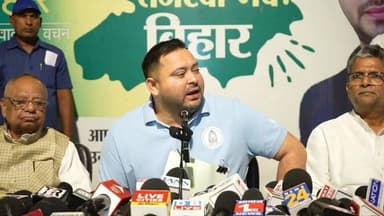 तेजस्वी यादव का NDA पर बड़ा हमला! “परिवारवाद, PR और नाम बदलने वाली सरकार
#TejashwiYadav #BiharPolitics #NDA #NitishKumar...