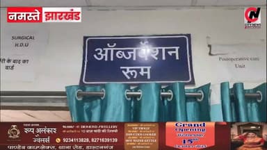 विश्व रेड क्रॉस दिवस पर मरीजों के बीच फल वितरण” , “रेड क्रॉस ने दिया मानव सेवा का संदेश”
#brekingnews #hospital#pulice#p...