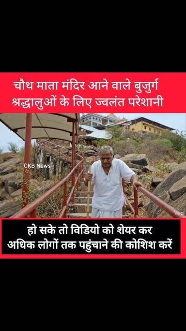बेहद जरूरी वीडियो... एक बार ध्यान से देखें और समझने की कोशिश करें... हो सके तो कमेंट और शेयर करने की कोशिश करें... #Bhaj...