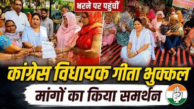 राहुल गांधी पर निंदा प्रस्ताव की मांग पर भड़कीं गीता भुक्कल, बोलीं- BJP पहले अपनी भाषा देखे
#RahulGandhi #GeetaBhukkal #...