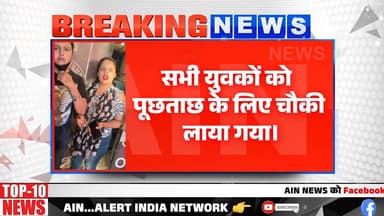 कृष्णा नगर में संदिग्ध युवकों को लेकर हड़कंप, पुलिस जांच तेज
#police #BreakingNews #viralreel #mathurapolice