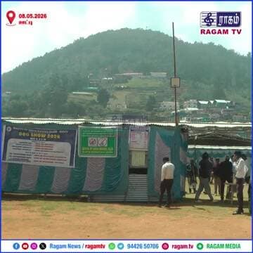 இந்த மாறி நாயெல்லாம் பாத்ததே இல்லையேப்பா... ஊட்டியில் கண்ணை பறித்த நாய் கண்காட்சி | #RAGAMNEWS