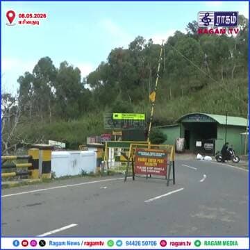 எங்க வாழ்வாதாரமே போச்சு ... இப்படி பண்ணுனா நாங்க எப்படி வாழ்றது... வியாபாரிகள் புலம்பல் | #RAGAMNEWS