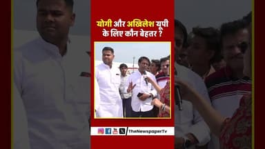 योगी और अखिलेश यूपी के लिए कौन बेहतर ? #yogi #devband #ramrajya #viral #trending #up #saharanpur