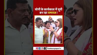 योगी के कार्यकाल में यूपी बन रहा रामराज ! #yogi #devband #ramrajya #viral #trending #up