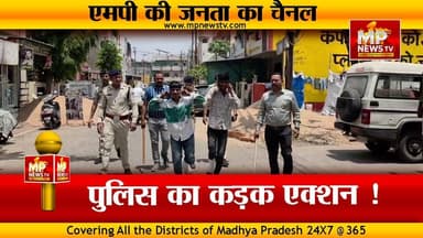 बदमाशों ने कारों को फोड़ा, इंदौर पुलिस ने उनको को तोड़ा ! MP NEWS INDORE #mpnews #indore #police #car #badmash