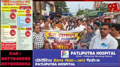 #बोकारो : #सुप्रीम #कोर्ट के #फैसले से #झारखंड के #टेट #पास #पारा #शिक्षकों में #खुशी की #लहर