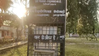 #रसूलाबाद विकास खंड परिसर में लगा फ्रीजर व हैंडपंप खराब अधिकारी अनजान...