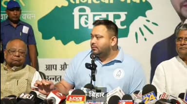 #live #प्रेस #कॉन्फ्रेंस करके तेजस्वी यादव ने... बिहार के नये मंत्री मंडल गठन पर स ना निशाना.....
आयोग... परिवारवाद.......