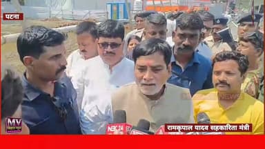 मंत्री बनते ही रामकृपाल यादव ये किया बोल दिए
#mvbiharnews #PatnaNews #biharnews #RamkripalYadav #viralnews