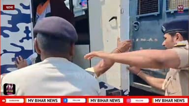 BPSCTRE 4 को लेकर छात्रों ने किया प्रदर्शन,पुलिस ने चलाई लाठी
#Tre4 #BiharNews #mvbiharnews #pardarshan #protest #viral...