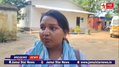 जमुई में रिश्वतखोर लिपिक गिरफ्तार!
वेतन भुगतान के नाम पर 37 हजार रुपये लेते विजिलेंस ने रंगे हाथ दबोचा #Jamui #StarNews ...