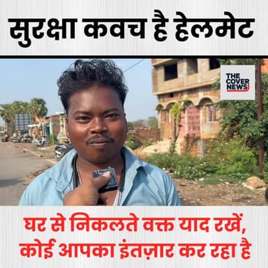 सड़क पर आपकी एक छोटी सी लापरवाही, पूरे परिवार पर पड़ सकती है भारी!
#ViralVideo #TrendingNow #TrafficPolice #VehicleChe...