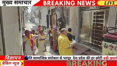 सोनीपत वार्ड 16 निर्दलीय प्रत्याशी नरेंद्र गोयल ने उड़ाई विरोधियों की नींद
#loveindianews #viralnews #viralvideo #elec...