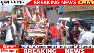 सोनीपत वार्ड 20 निर्दलीय प्रत्याशी किरणबाला का जनशक्ति प्रदर्शन #लाइव, विरोधियों की उड़ी नींद
#loveindianews #viralnew...