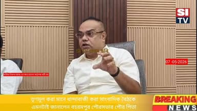 তৃণমূল করা মানে ধান্দাবাজী করা সাংবাদিক বৈঠকে এমনটাই জানালেন বহরমপুর পৌরসভার পৌর পিতা