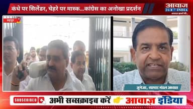 जिला अस्पताल में प्रसूता की मौ#त के बाद कांग्रेस कार्यकर्ताओ का वि#रोध प्रद#र्शन, व्यवस्थाएं ठीक करने की मांग