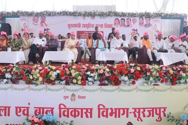मुख्यमंत्री कन्या विवाह योजना के तहत 100 जोड़े बंधे परिणय सूत्र में, गूंजी शहनाइयां और हुई पुष्प वर्षा
मंत्री श्रीमती ल...