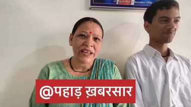 #कोटद्वार के होनहार सौरभ भारद्वाज ने बोर्ड रिजल्ट से पहले ही रचा इतिहास 💥
NDA और JEE Mains जैसी कठिन परीक्षाएं पास कर बन...