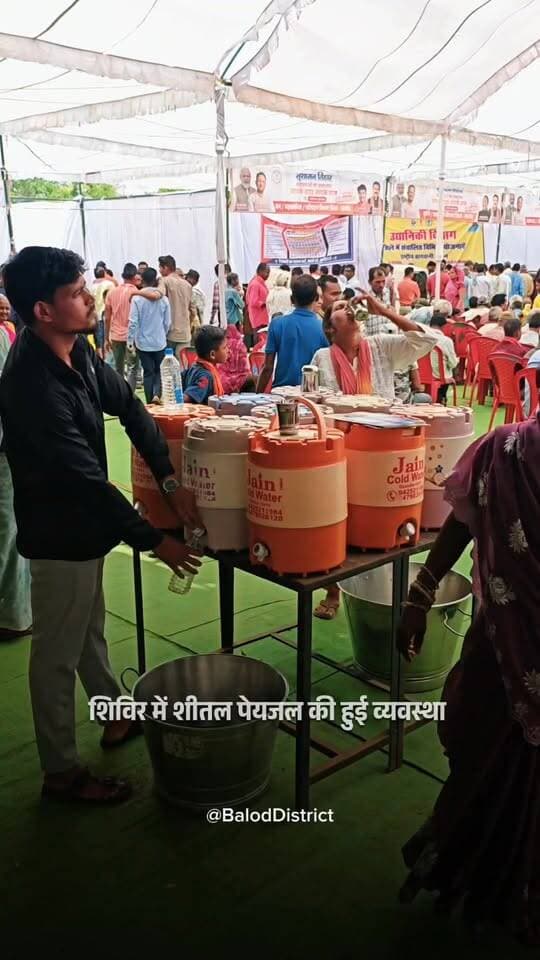 आमजनो की समस्याओं के त्वरित निराकरण हेतु जिले के डौंडीलोहारा विकासखंड के ग्राम घीना में आयोजित हुआ जनसमस्या निवारण शिविर...
