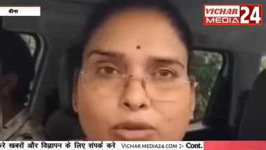 विधायक ने ऐसा क्या बोल दिया कि पूरे प्रदेश में आ गया भूचाल #bina #binanews #binavidhansabha #BreakingNews #MLA #mla #sag...
