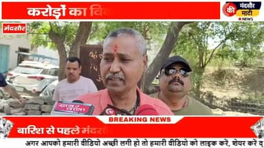 #2019 में 12 के बाद तबाही मचाने वाले क्षेत्र में नाले निर्माण का कार्य शुरू
