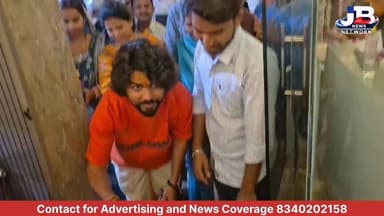 अब 24 घंटे पढ़ सकेंगे गोड्डा के छात्र; वीआईपी कॉलोनी में खुली हाई-टेक 'Alphabate Library'
#GoddaNews #AlphabateLibrary #...