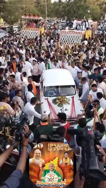 ಬಿ ಎಸ್ ಯಡಿಯೂರಪ್ಪ ಪುರ ಪ್ರವೇಶ ಮೆರವಣಿಗೆ