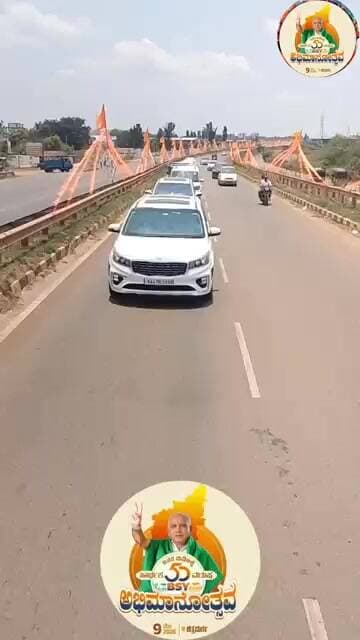 Chitradurga | ಬಿ ಎಸ್ ವೈ ಅಭಿಮಾನೋತ್ಸವ #viral #viralvideo #bsyediyurappa #byvijayendra #chitradurga