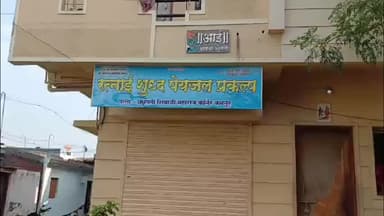 हातकणंगले: कबनुर येथे घरगुती वादातून पतीचा खून; पत्नी व दोन मुलांना सुनावली पोलिस कोठडी