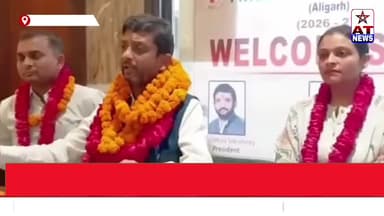 डॉ. विभव वार्ष्णेय को PDA का अध्यक्ष चुना गया।
@atnewschannel
#ATNEWS #trending #aligarh #pda #updatenews
