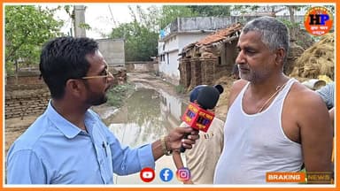 जमुई के इनपे वार्ड नंबर 4 में जल जमाव को लेकर ग्रामीण मुखिया पर उठाए सवाल रोड और नाला को लेकर #viralvideo #trendingvideo...