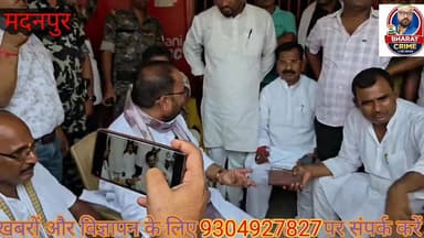 उचौली इंडियन बैंक गो*ली*कां*ड में कर्मचारी की मौ*त पर पहुंचे विधायक प्रमोद कुमार सिंह, निष्पक्ष जांच की मांग #Aurangabad...