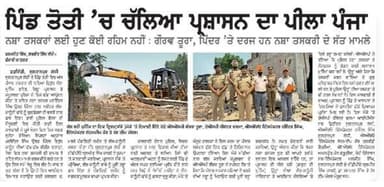 #RS1news_TV #SultanpurLodhi #Kapurthala #brekingnews #punjab